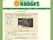 Tablet Screenshot of orange2.net